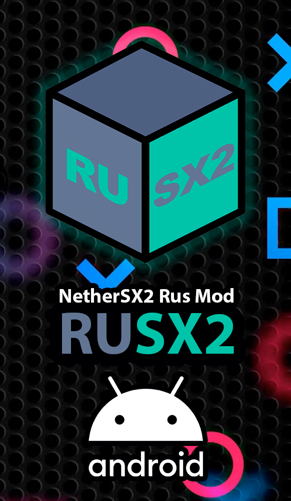 RUSX2 - эмулятор PS2 для Android